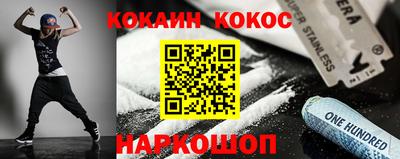 индика Апшеронск