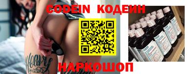 ECSTASY Волгодонск