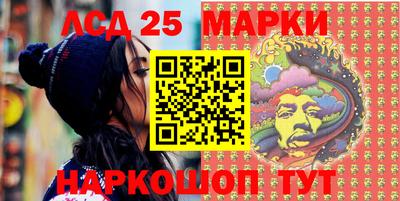соль курить ск Бийск