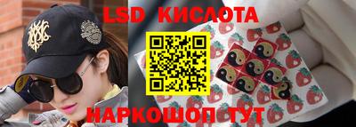 соль курить ск Бийск