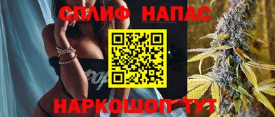соль курить ск Бийск