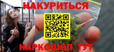 мескалин Апрелевка