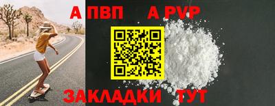 скорость mdpv Беслан