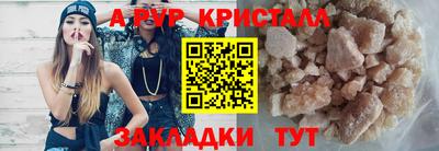 соль курить ск Бийск