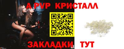 соль курить ск Бийск