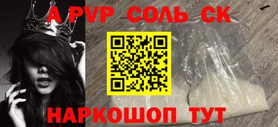 скорость mdpv Беслан