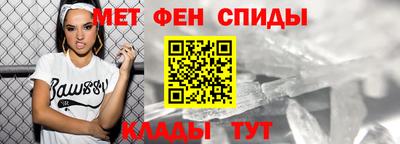 скорость mdpv Беслан