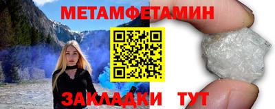 индика Апшеронск