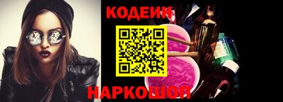соль курить ск Бийск