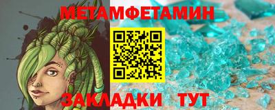 ГАЛЛЮЦИНОГЕННЫЕ ГРИБЫ Балашиха