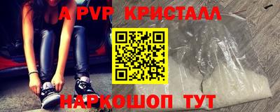 скорость mdpv Беслан