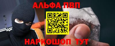 скорость mdpv Беслан
