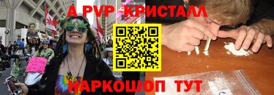 индика Апшеронск