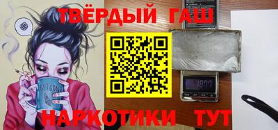 соль курить ск Бийск