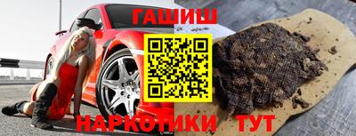 индика Апшеронск