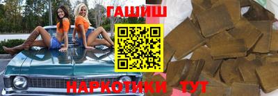 индика Апшеронск