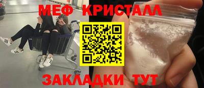скорость mdpv Беслан