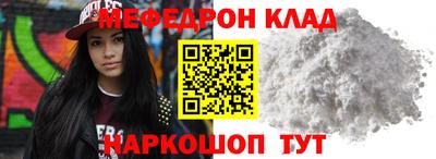 соль курить ск Бийск
