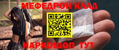 соль курить ск Бийск