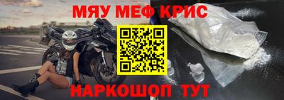 соль курить ск Бийск