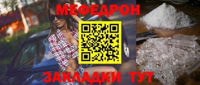 мескалин Апрелевка