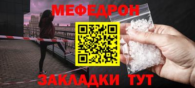 скорость mdpv Беслан