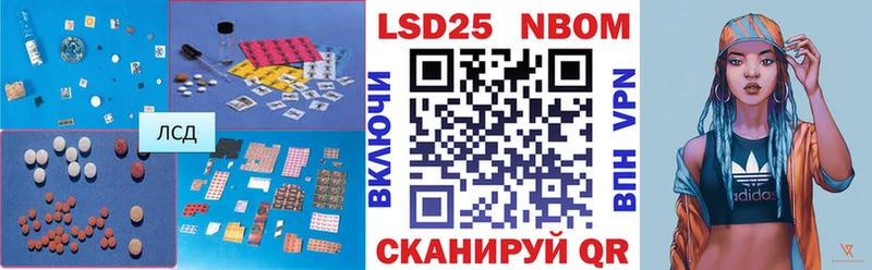 Лсд 25 экстази кислота  Видное 
