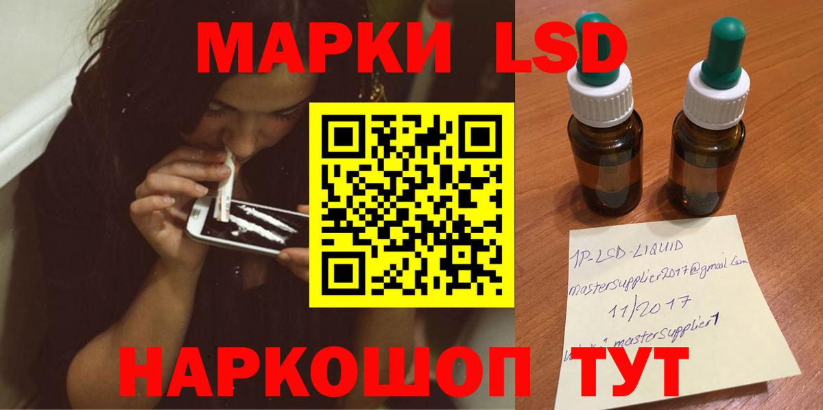 Видное  Лсд 25 экстази  LSD-25 экстази кислота  Вход с VPN  ЛСД экстази ecstasy 