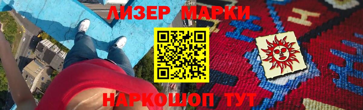 ЛСД экстази кислота  Видное  Лсд 25 экстази кислота 