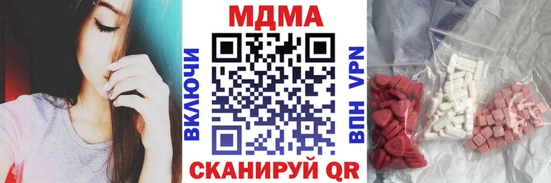 МДМА кристаллы  Видное 