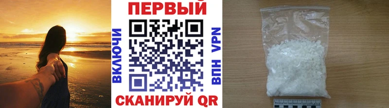 Первитин кристалл  Видное 