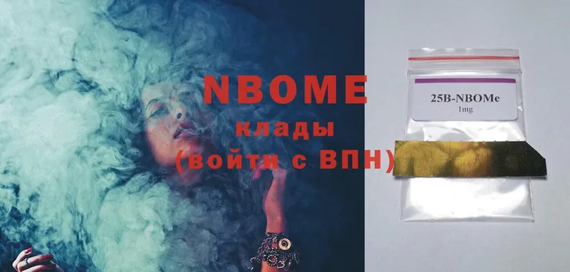 Марки NBOMe 1,5мг  мега tor  Видное 