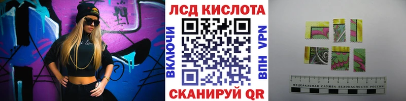 Наркотические марки 1,8мг  купить   Видное 