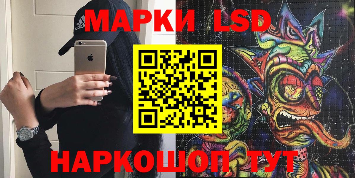 Марки NBOMe  Вход с VPN  Видное  Марки NBOMe 1,5мг 