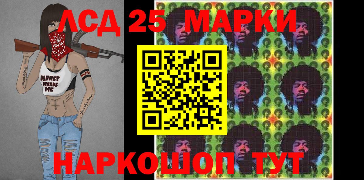 Видное  COCAIN  Вейп ТГК  Каннабис  Меф   АМФ   ГАШИШ 