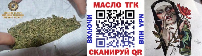 Дистиллят ТГК вейп  купить наркоту  Видное 