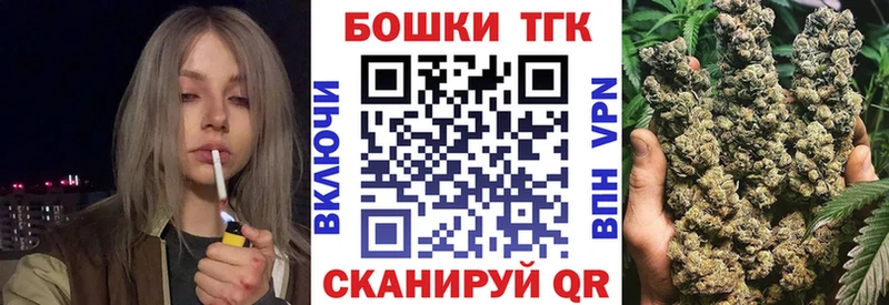 Бошки марихуана тримм  Видное 