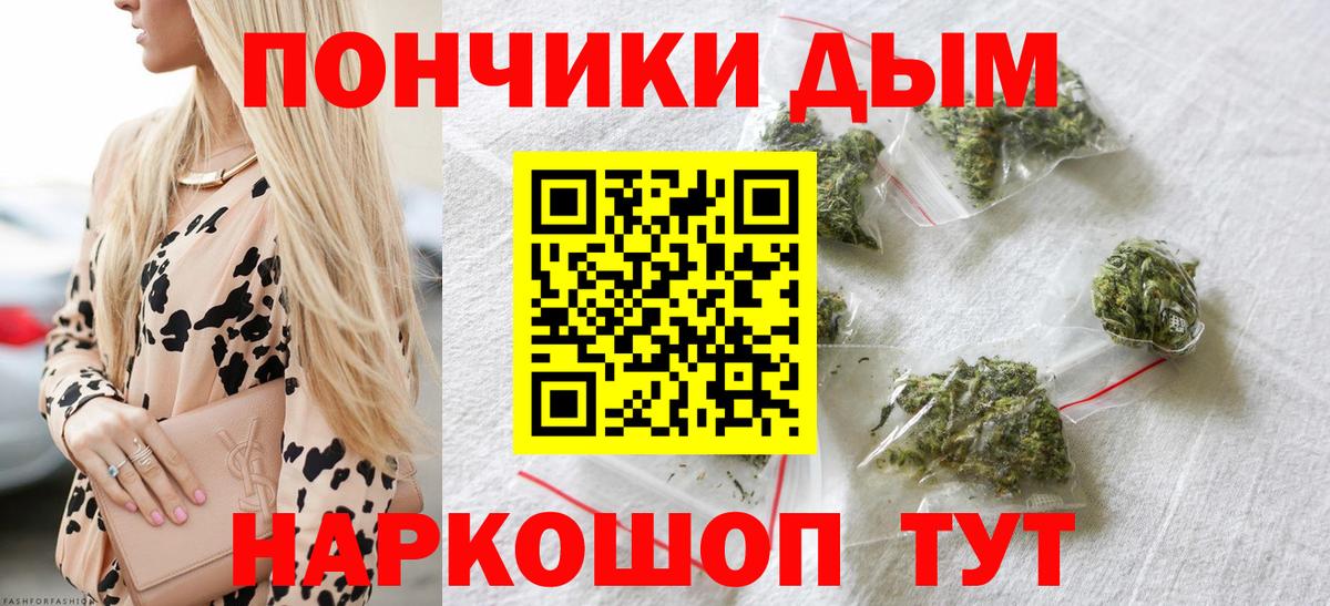 Конопля планчик Видное